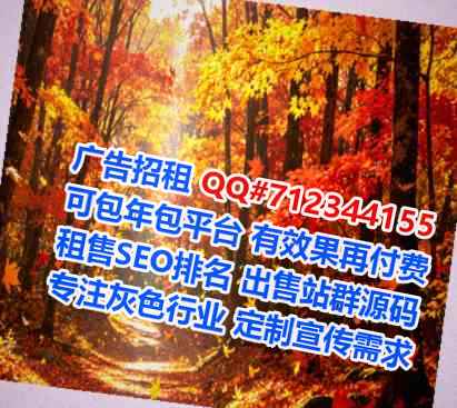 源汇代怀园林绿化公司